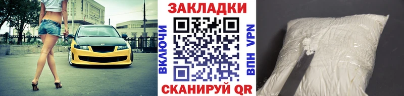 Цена Снежногорск Кокаин  АМФЕТАМИН  Меф 