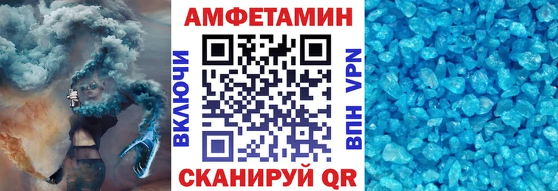 АМФЕТАМИН 97%  kraken tor  Снежногорск 