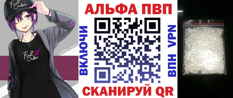 Alfa_PVP Соль  ОМГ ОМГ ссылка  Снежногорск 