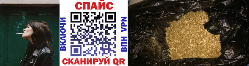 БУТИРАТ Butirat  хочу   Снежногорск 