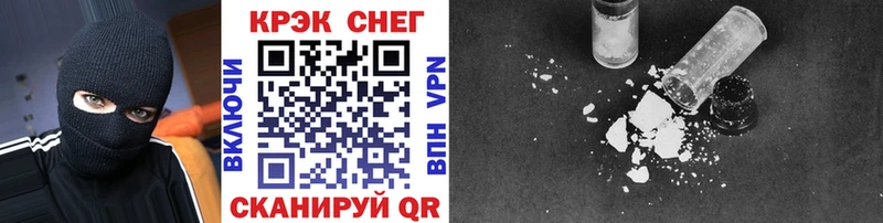 COCAIN 98%  дарнет шоп  Снежногорск 