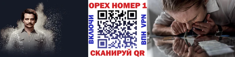 COCAIN 97% Снежногорск