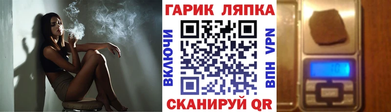ГАШИШ hashish  мега ССЫЛКА  Снежногорск 