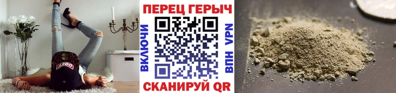 ГЕРОИН Афган  Снежногорск 