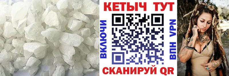 Кетамин ketamine  Снежногорск 