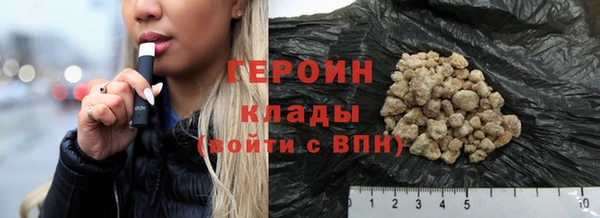 герыч Козловка