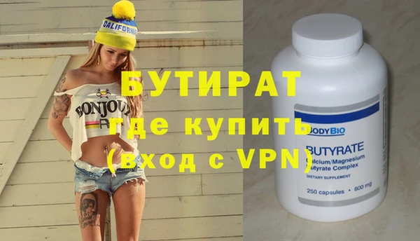 круглые Кодинск