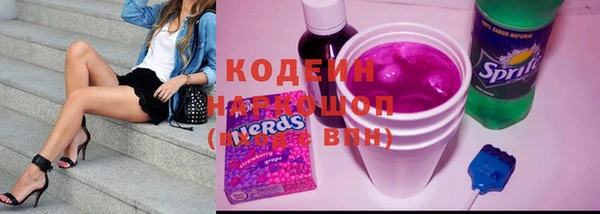 герыч Козловка