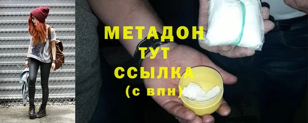 герыч Козловка