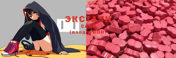 альфа пвп Барнаул