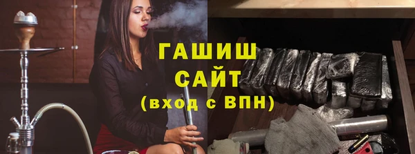 герыч Козловка