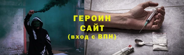 герыч Кинешма
