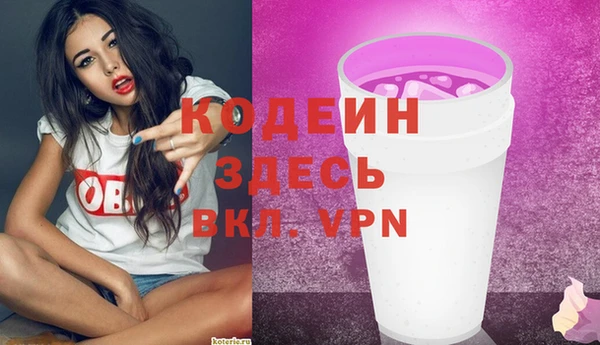 круглые Кодинск