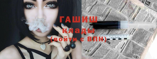 герыч Козловка
