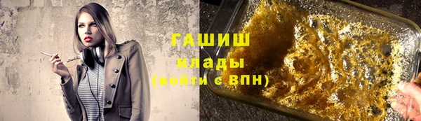 герыч Козловка
