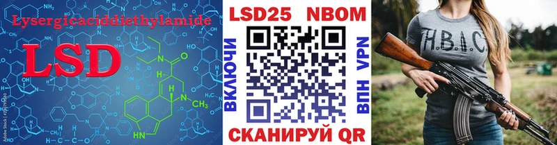 ЛСД экстази кислота где продают Снежногорск