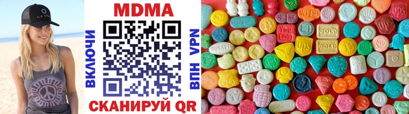 купить закладку  Снежногорск  МДМА молли 