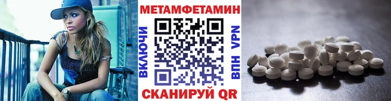 Метамфетамин Декстрометамфетамин 99.9% Снежногорск