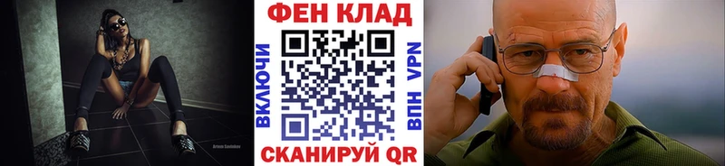 ОМГ ОМГ онион  цена наркотик  Снежногорск  Метамфетамин витя 