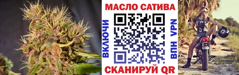 Дистиллят ТГК вейп  купить наркотик  Снежногорск 